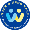 고용노동부 일생활균형 우수기업 인증